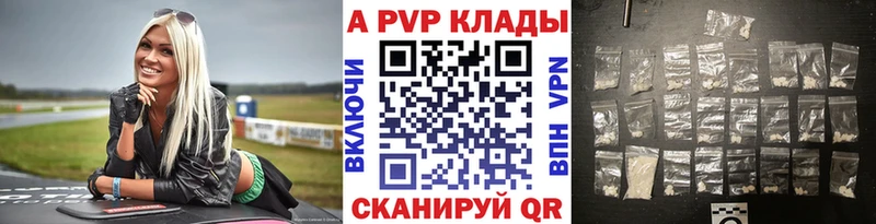 закладки  Южа  ОМГ ОМГ как зайти  Альфа ПВП СК КРИС 
