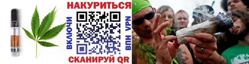как найти закладки kraken вход Печенье с ТГК марихуана Южа