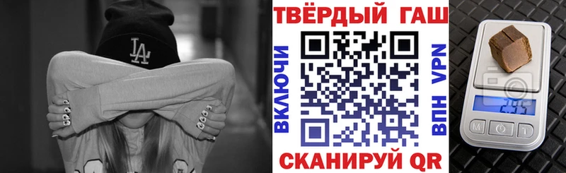где купить наркотик  Южа  Гашиш Premium 