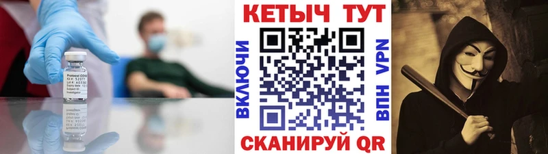 Кетамин VHQ  как найти   hydra ССЫЛКА  Южа 