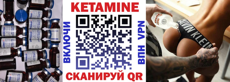 Кетамин ketamine Южа