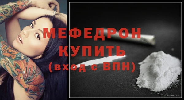 стаф Абдулино