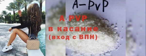 а пвп мука Абаза