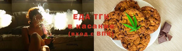 стаф Абдулино