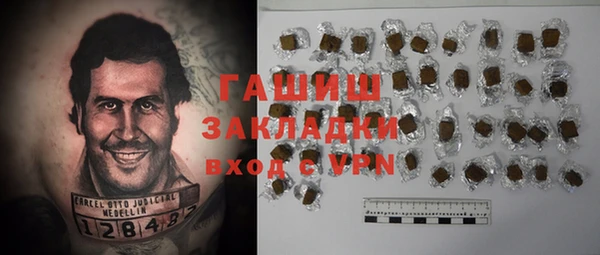 а пвп мука Абаза