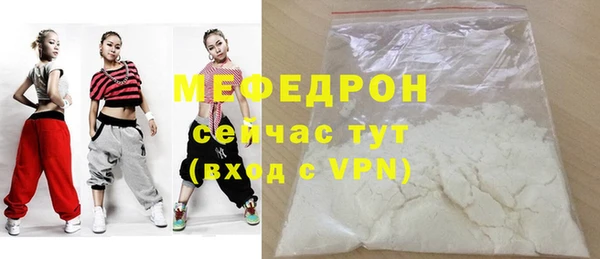 стаф Тольятти