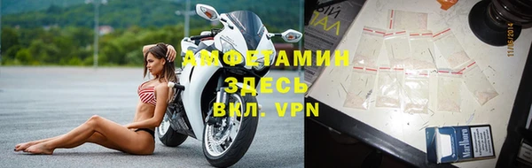 стаф Абдулино