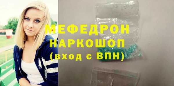 стаф Абдулино