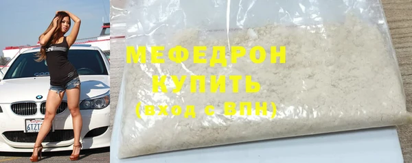 стаф Абдулино