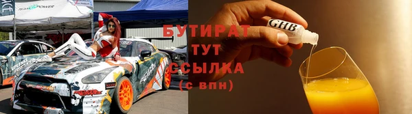 каннабис Абинск