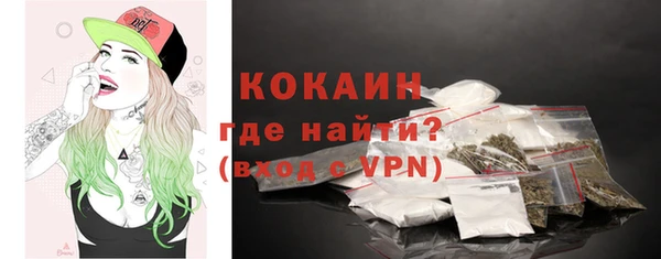 стаф Абдулино