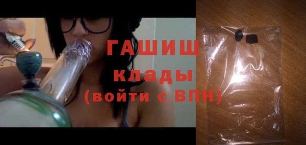 стаф Абдулино