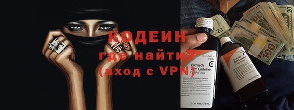 героин Костерёво
