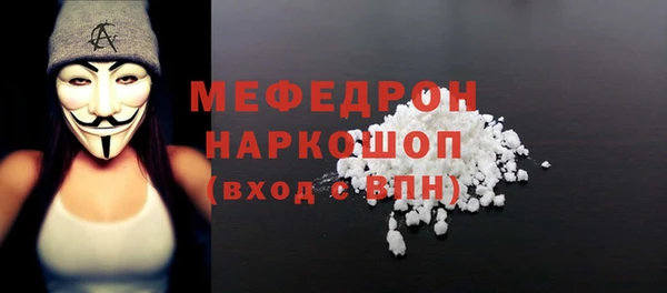 а пвп мука Абаза