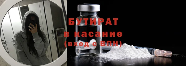а пвп мука Абаза
