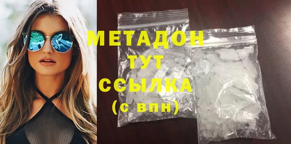 стаф Абдулино