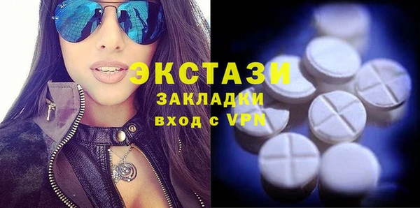 стаф Абдулино