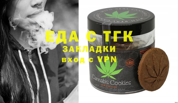 каннабис Абинск