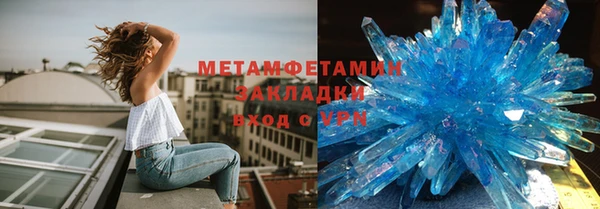стаф Абдулино