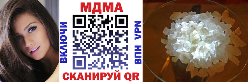MDMA VHQ  купить закладку  Южа 