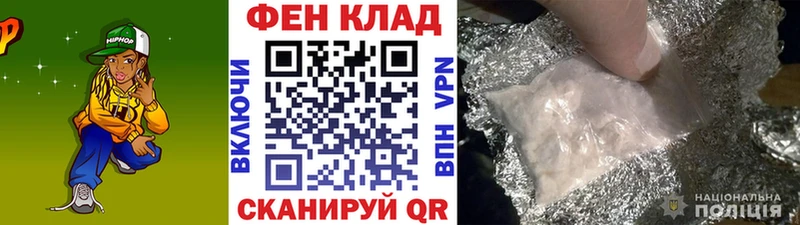 Первитин кристалл  маркетплейс какой сайт  Южа 