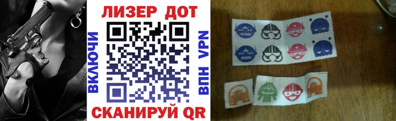 Марки N-bome 1,5мг  цена наркотик  Южа 