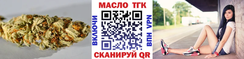 Дистиллят ТГК концентрат  цены   Южа 