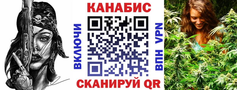 продажа наркотиков Южа Канабис Bruce Banner